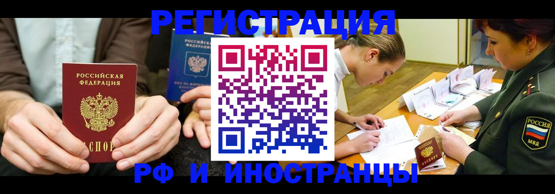 прописка паспорт в Кулебаки